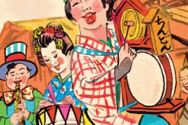 close-up detail of book cover of Resonances of Chindon-ya